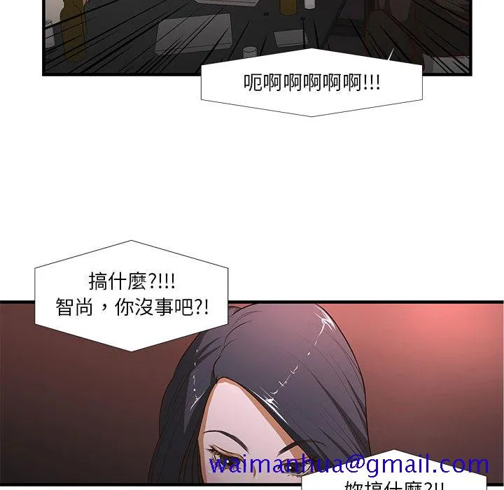 为了一亿元 - 第2章 - page 61