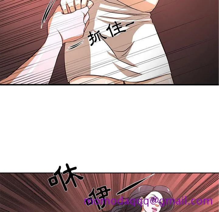为了一亿元 - 第2章 - page 66