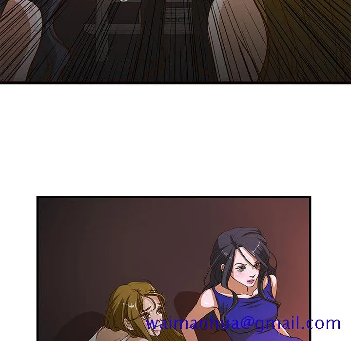 为了一亿元 - 第2章 - page 81