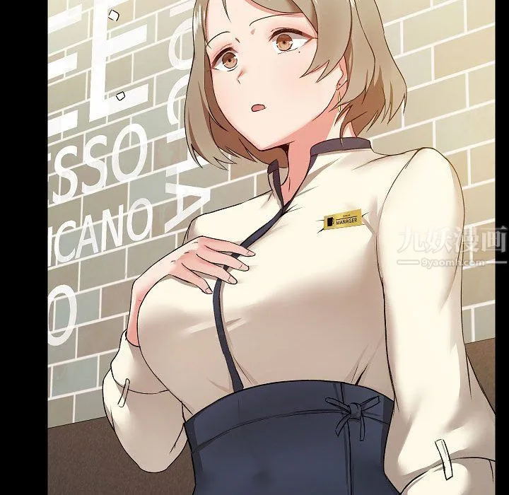 爱玩游戏的女人们 - 第5话 - page 78