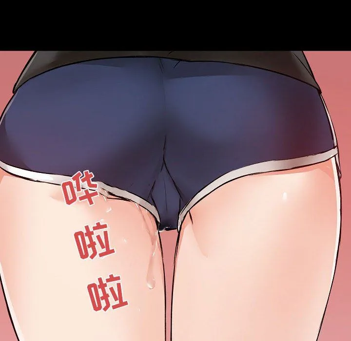 爱玩游戏的女人们 - 第5话 - page 139