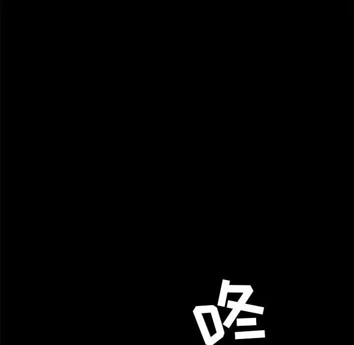 爱玩游戏的女人们 - 第20话 - page 56