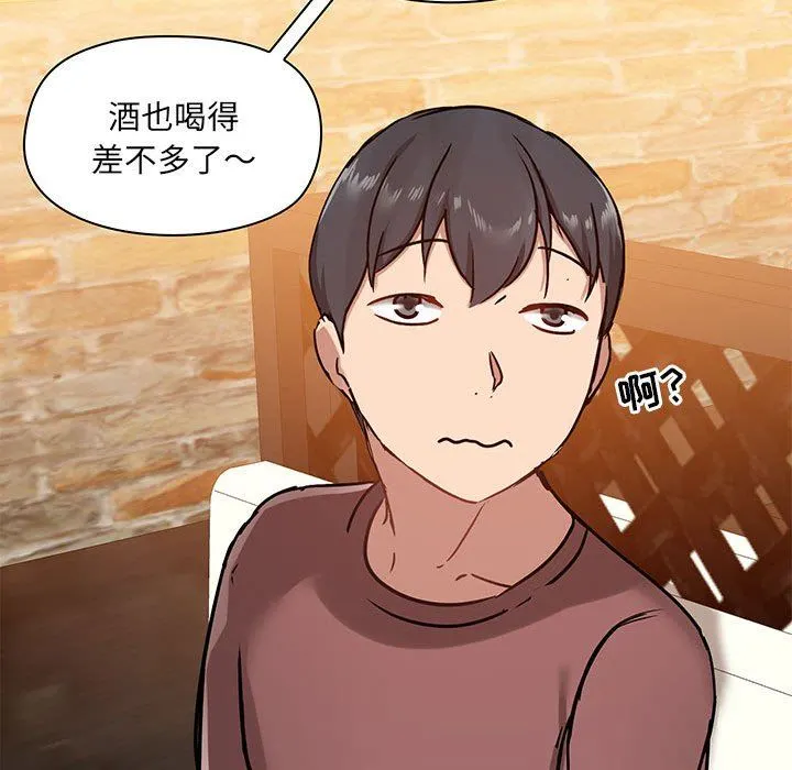 爱玩游戏的女人们 - 第20话 - page 104