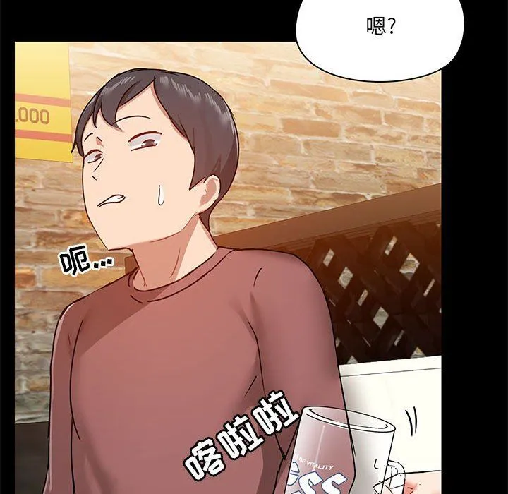 爱玩游戏的女人们 - 第20话 - page 127