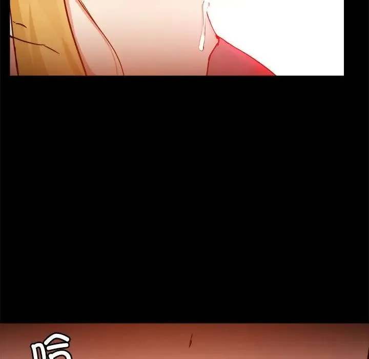 爱玩游戏的女人们 - 第75话 - page 6