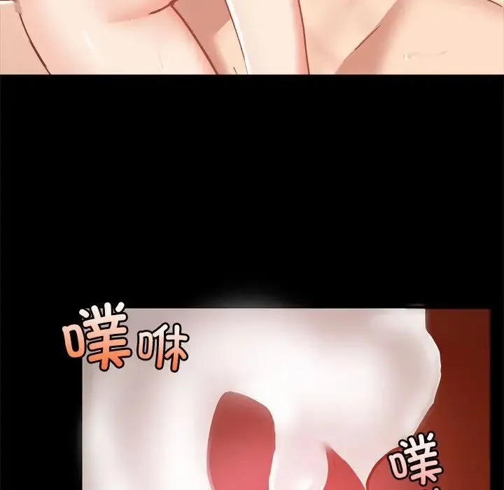 爱玩游戏的女人们 - 第75话 - page 102
