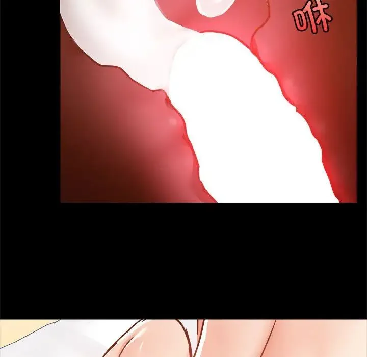 爱玩游戏的女人们 - 第75话 - page 103