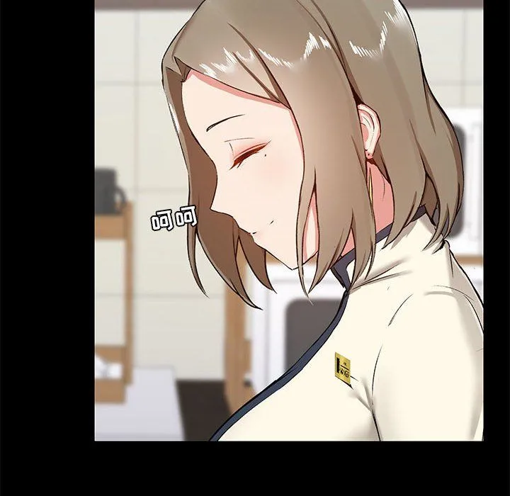 爱玩游戏的女人们 - 第13话 - page 6
