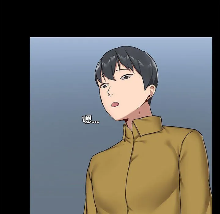 爱玩游戏的女人们 - 第13话 - page 35