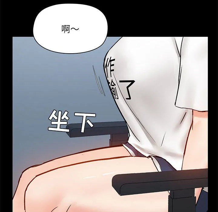 爱玩游戏的女人们 - 第13话 - page 56