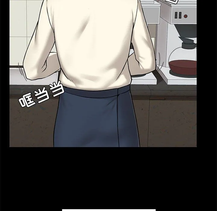 爱玩游戏的女人们 - 第13话 - page 86