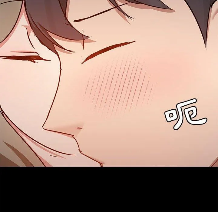 爱玩游戏的女人们 - 第53话 - page 14