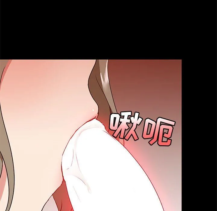 爱玩游戏的女人们 - 第22话 - page 118