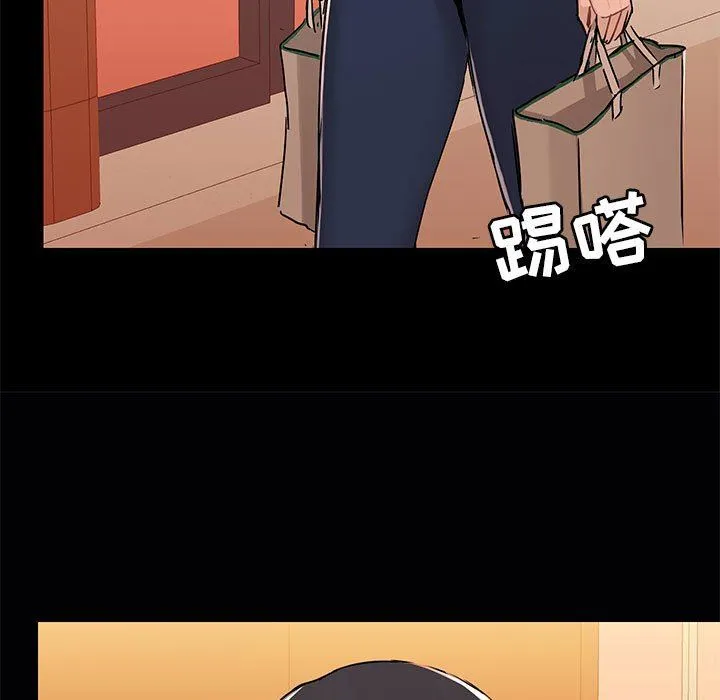 爱玩游戏的女人们 - 第38话 - page 29