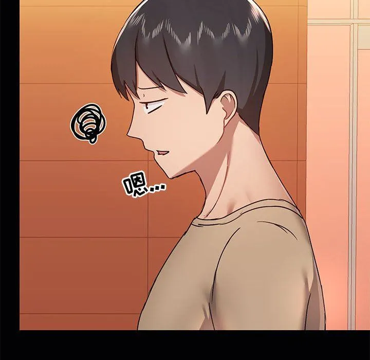 爱玩游戏的女人们 - 第38话 - page 30