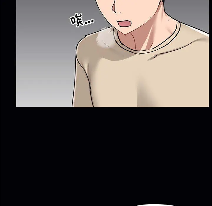 爱玩游戏的女人们 - 第38话 - page 35