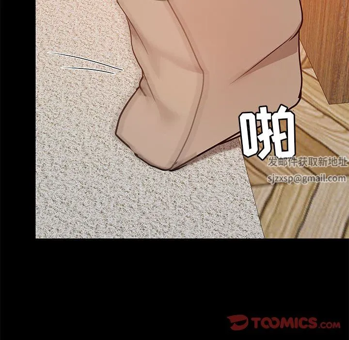 爱玩游戏的女人们 - 第38话 - page 69