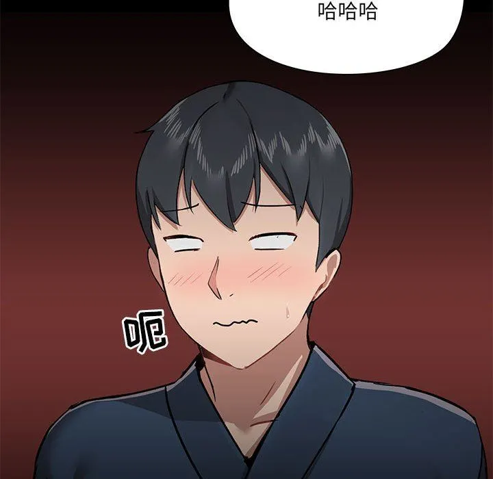爱玩游戏的女人们 - 第38话 - page 107
