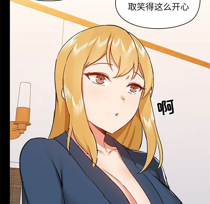 爱玩游戏的女人们 - 第38话 - page 113