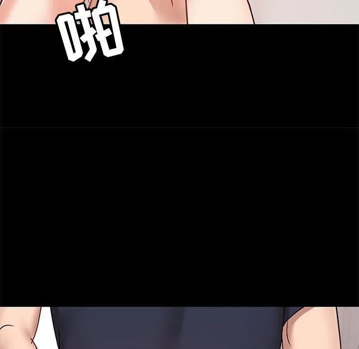 爱玩游戏的女人们 - 第29话 - page 15