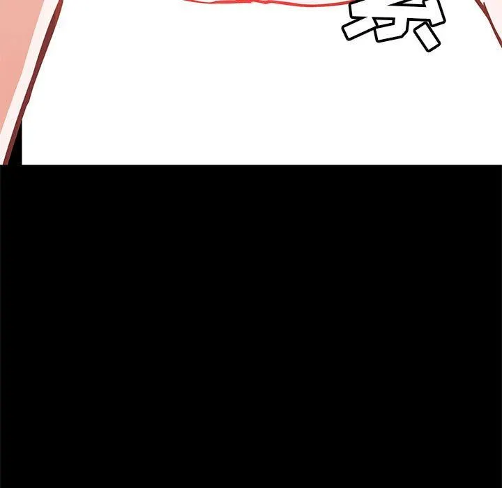 爱玩游戏的女人们 - 第29话 - page 33