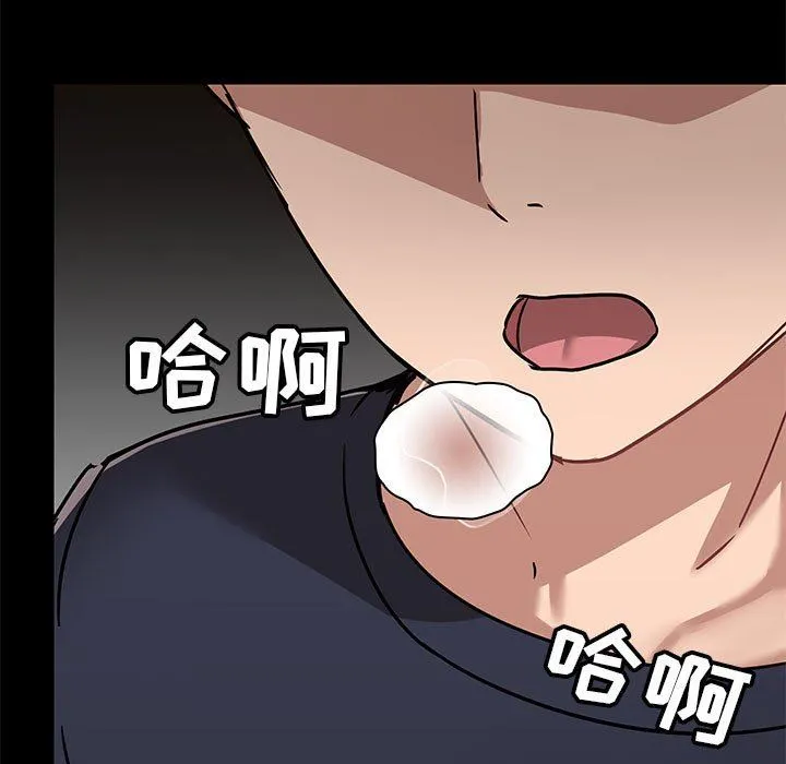 爱玩游戏的女人们 - 第29话 - page 69