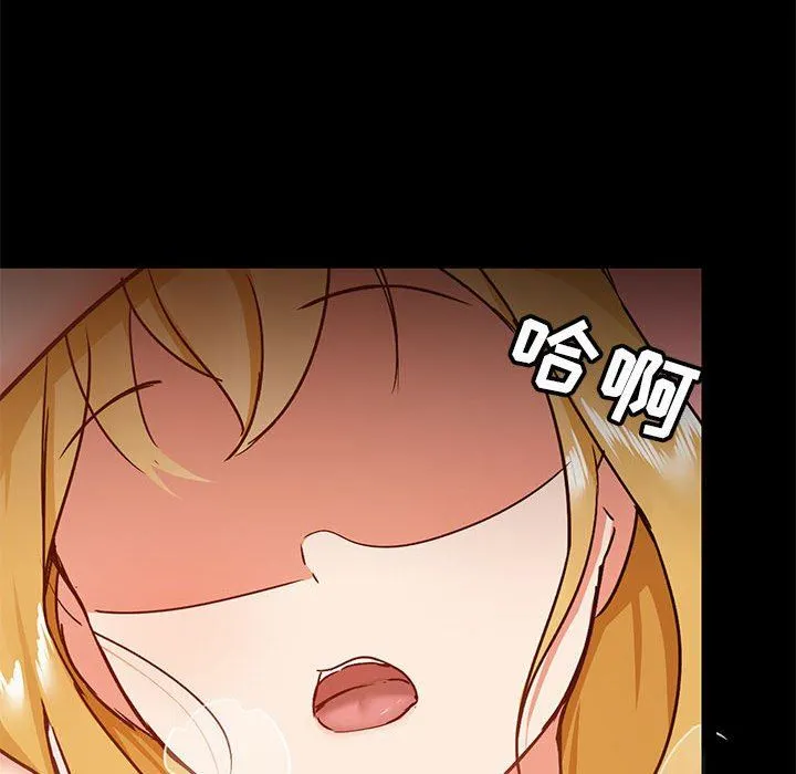 爱玩游戏的女人们 - 第29话 - page 78