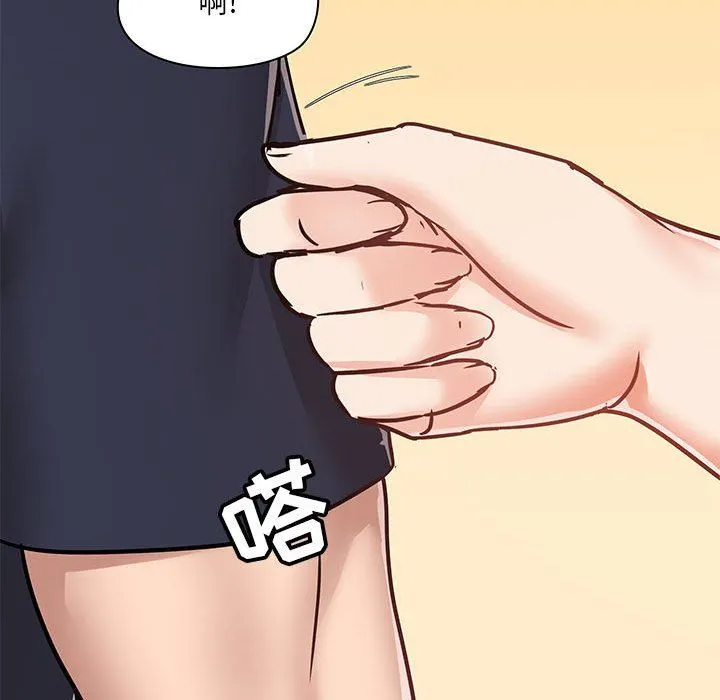 爱玩游戏的女人们 - 第29话 - page 109