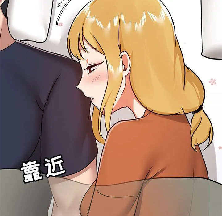 爱玩游戏的女人们 - 第29话 - page 121