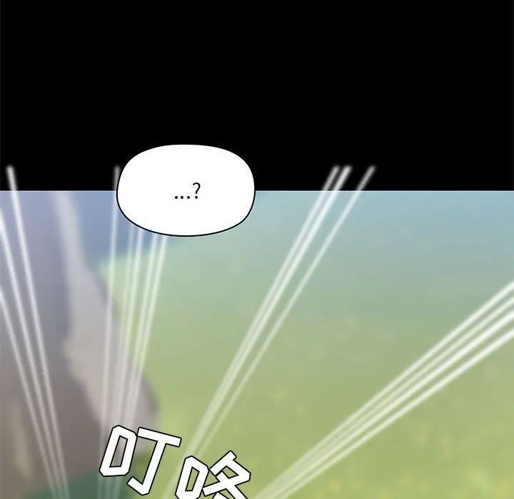 爱玩游戏的女人们 - 第43话 - page 20