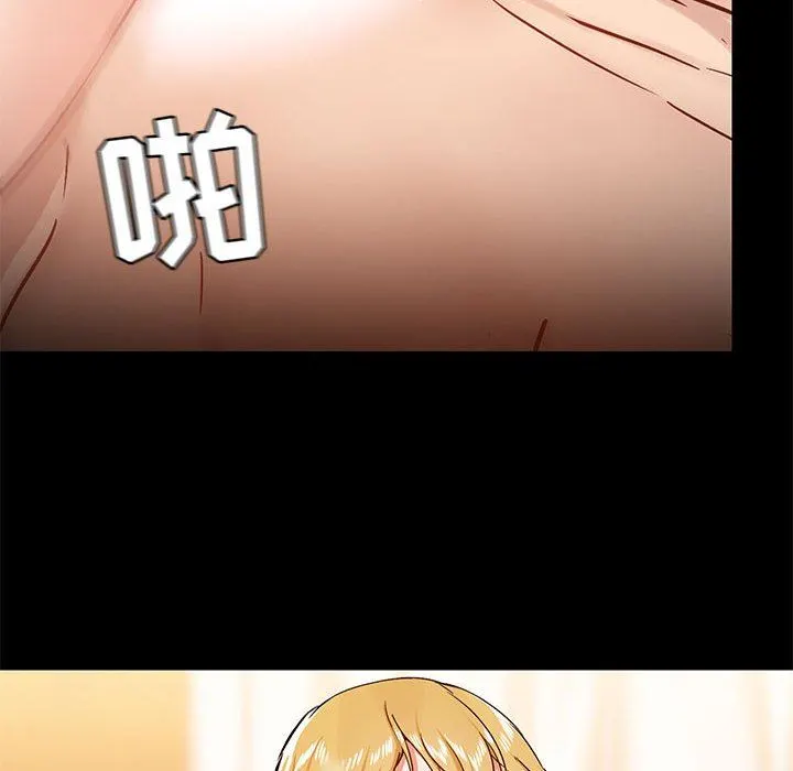 爱玩游戏的女人们 - 第41话 - page 8