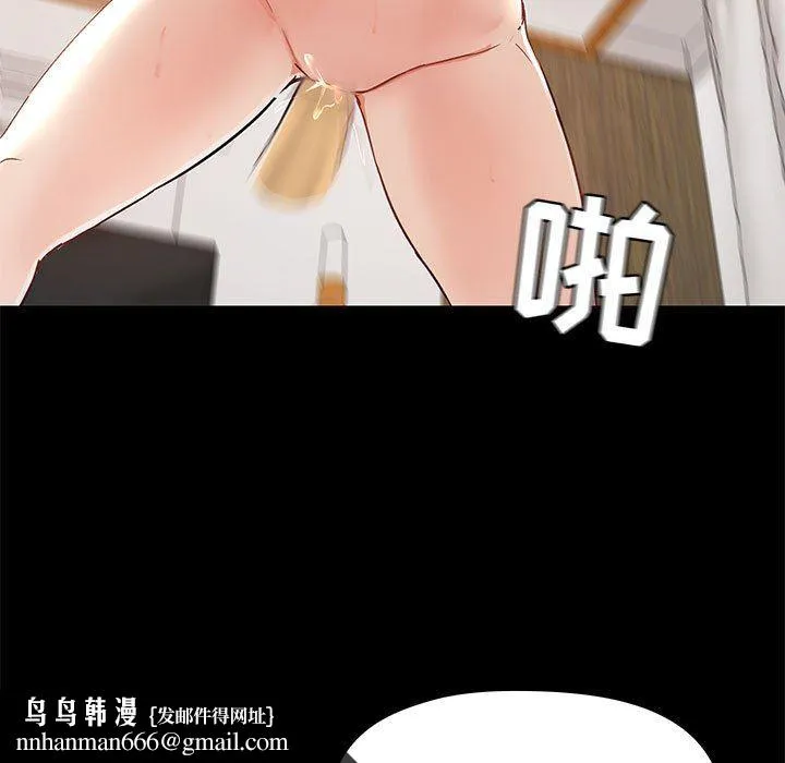 爱玩游戏的女人们 - 第41话 - page 64