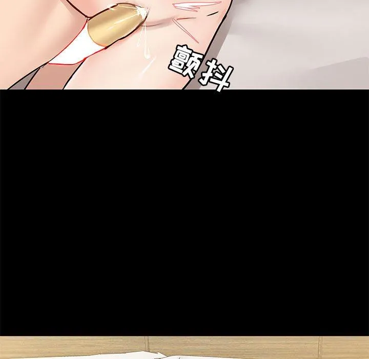爱玩游戏的女人们 - 第41话 - page 97