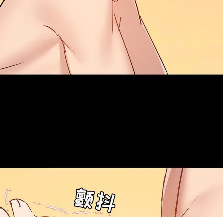 爱玩游戏的女人们 - 第41话 - page 103