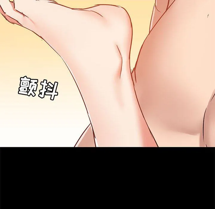 爱玩游戏的女人们 - 第41话 - page 104