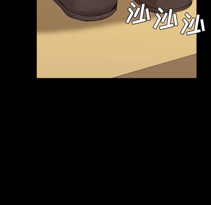 爱玩游戏的女人们 - 第9话 - page 24