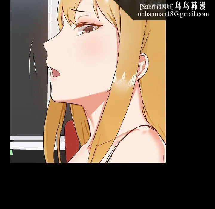 爱玩游戏的女人们 - 第9话 - page 73