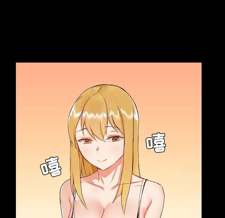 爱玩游戏的女人们 - 第9话 - page 80