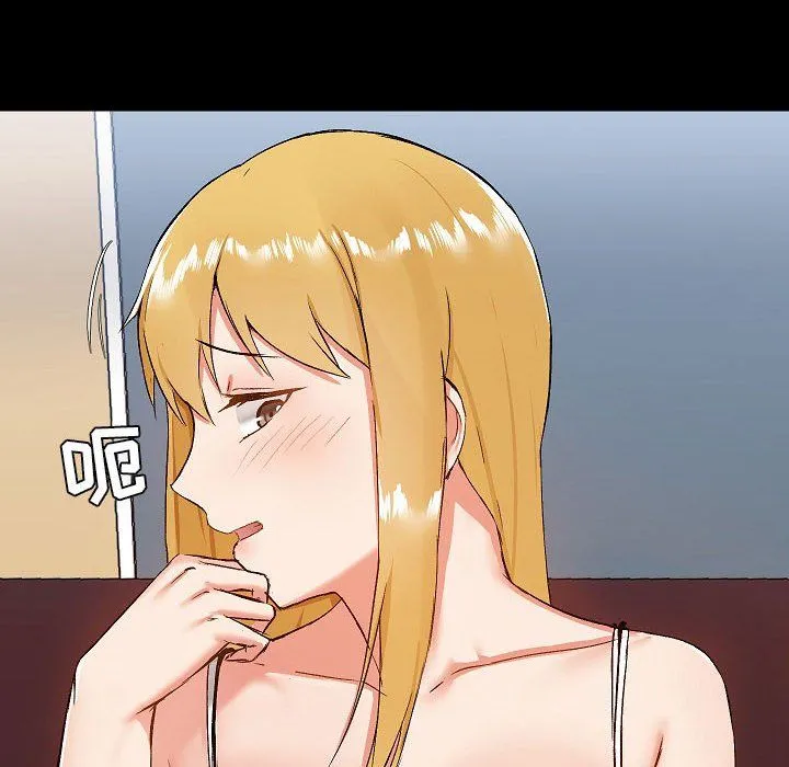 爱玩游戏的女人们 - 第9话 - page 128