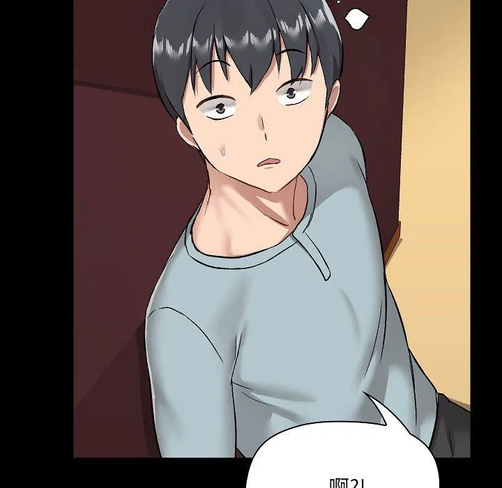爱玩游戏的女人们 - 第9话 - page 131