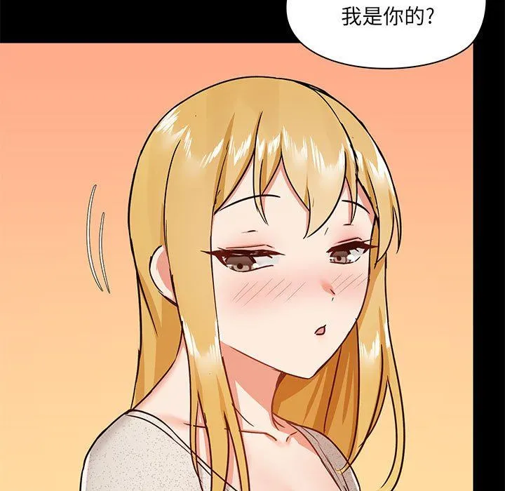 爱玩游戏的女人们 - 第30话 - page 82