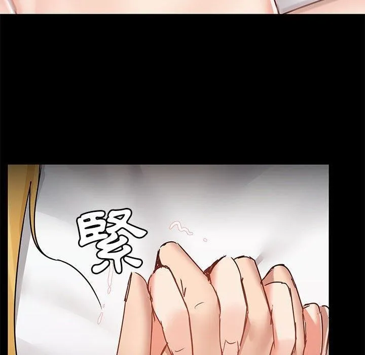 爱玩游戏的女人们 - 第57话 - page 28
