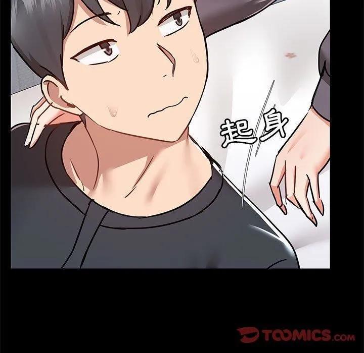 爱玩游戏的女人们 - 第57话 - page 98