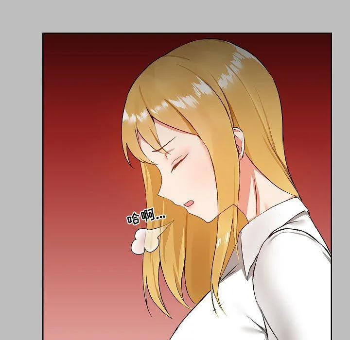 爱玩游戏的女人们 - 第6话 - page 27