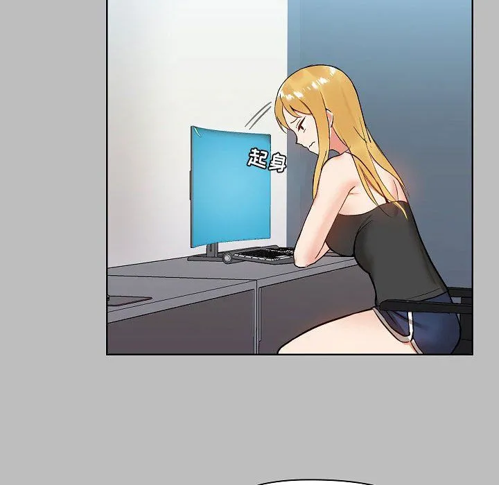 爱玩游戏的女人们 - 第6话 - page 54
