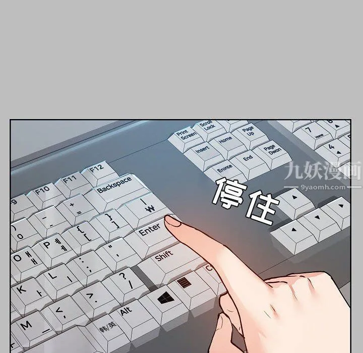 爱玩游戏的女人们 - 第6话 - page 58