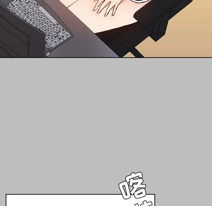 爱玩游戏的女人们 - 第6话 - page 61