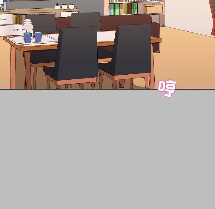爱玩游戏的女人们 - 第6话 - page 75