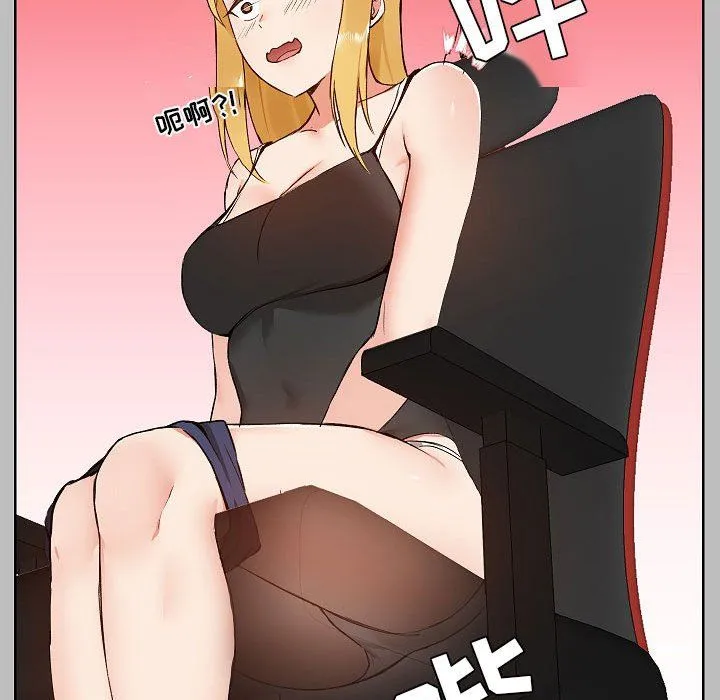 爱玩游戏的女人们 - 第6话 - page 82