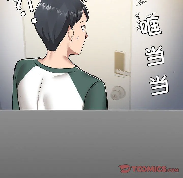 爱玩游戏的女人们 - 第6话 - page 84
